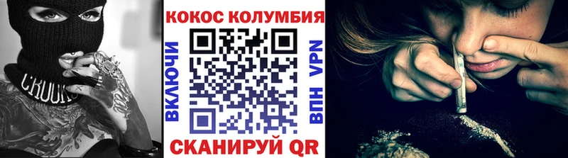 Кокаин Fish Scale  хочу   Каменск-Уральский 