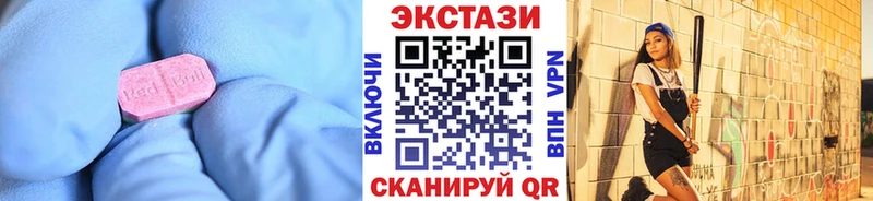 дарк нет наркотические препараты  Каменск-Уральский  Ecstasy MDMA 
