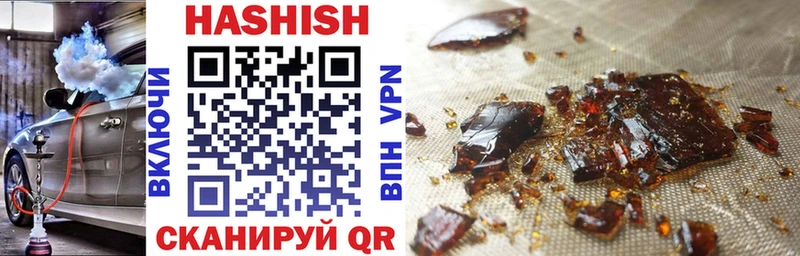omg как войти  Каменск-Уральский  ГАШ 40% ТГК 