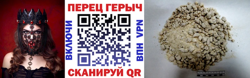 ГЕРОИН Афган Каменск-Уральский