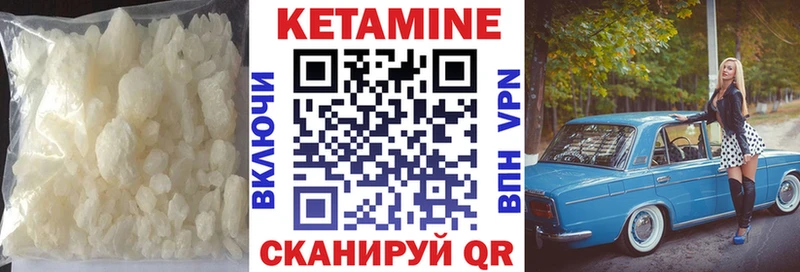 КЕТАМИН VHQ  Каменск-Уральский 