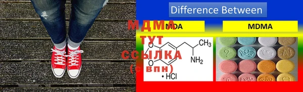 MDMA Армянск