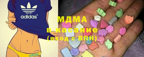 МДМА Абинск