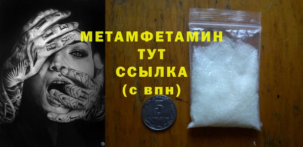 MDMA Армянск