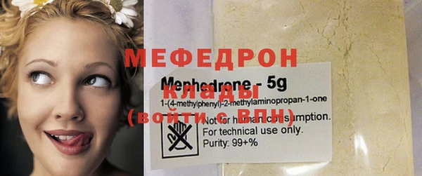 сатива Арсеньев