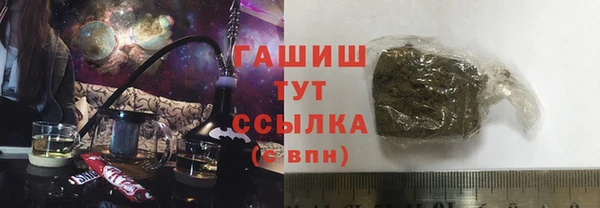 сатива Арсеньев