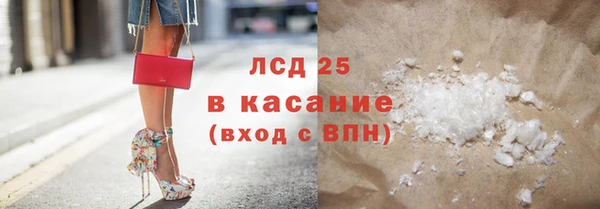 сатива Арсеньев