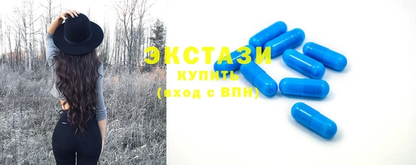 MDMA Армянск