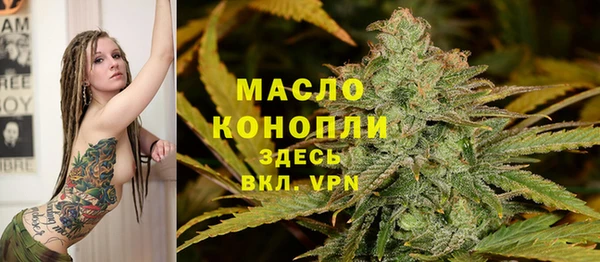 бошки Краснослободск