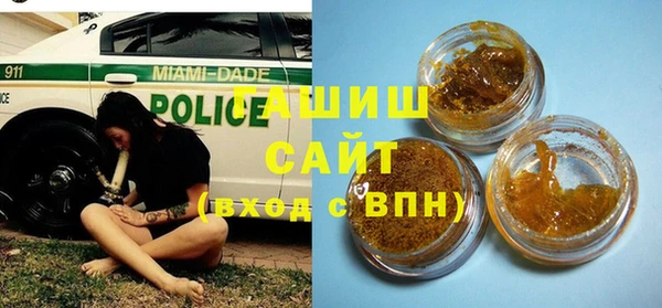 бутик Аркадак