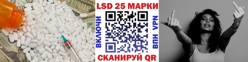 Лсд 25 экстази ecstasy  Каменск-Уральский 