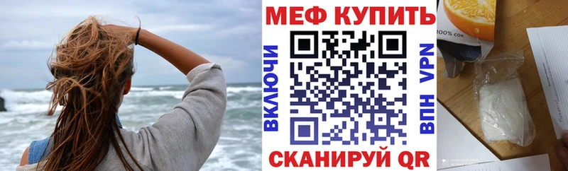 МЕГА как войти  сколько стоит  Каменск-Уральский  Мефедрон мяу мяу 