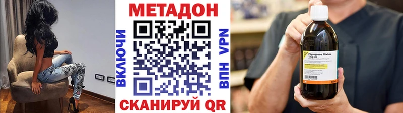 купить закладку  Каменск-Уральский  МЕТАДОН мёд 