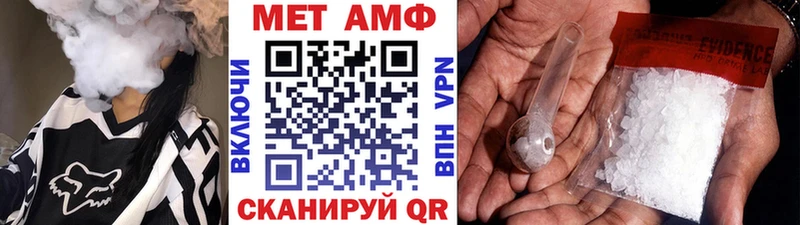 Первитин Methamphetamine  Каменск-Уральский 