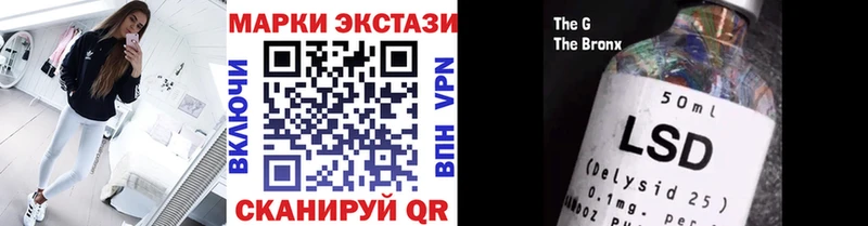 Наркотические марки 1,8мг  mega зеркало  Каменск-Уральский 